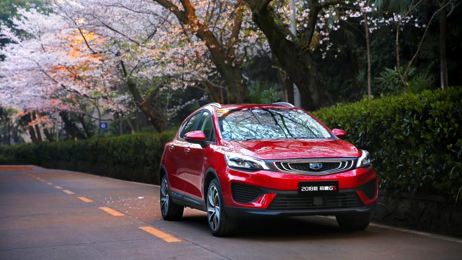  Geely Emgrand GS 2018 года  (фото 19 из 35)